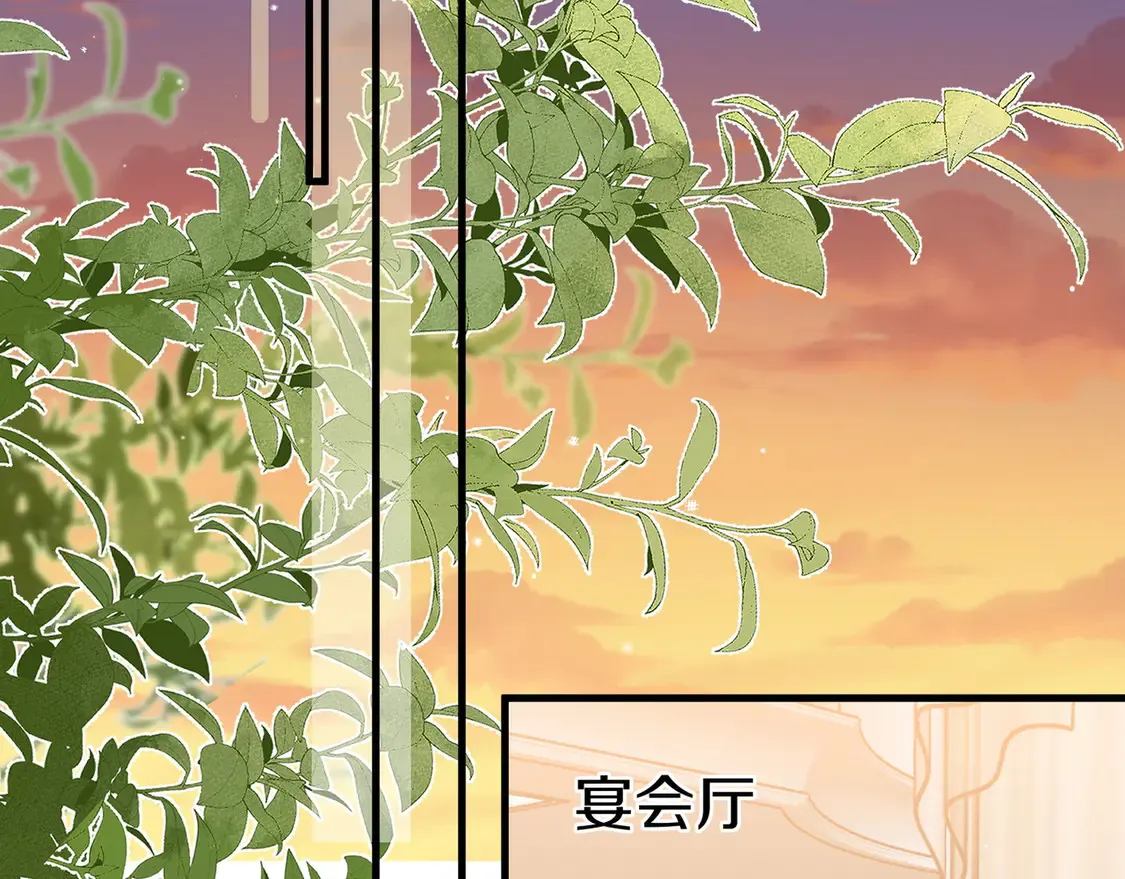 第87话 嫉妒疯涨 第65页