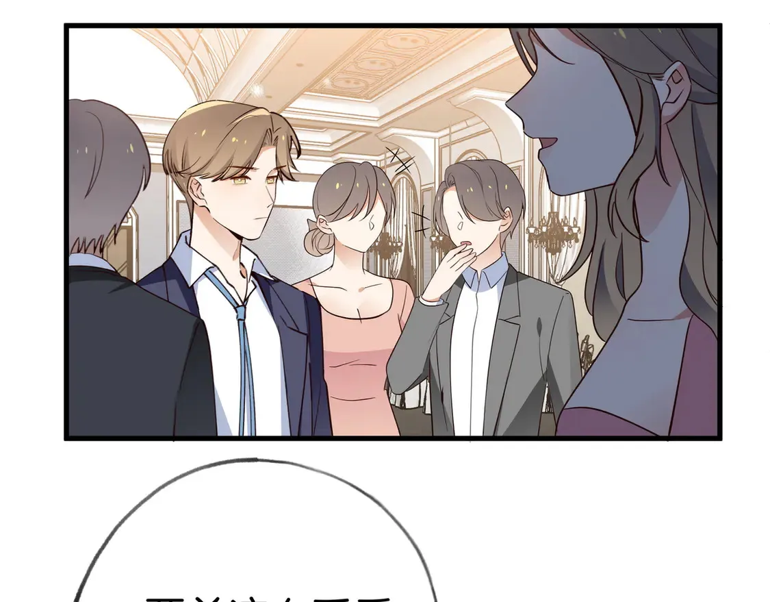 第87话 嫉妒疯涨 第74页