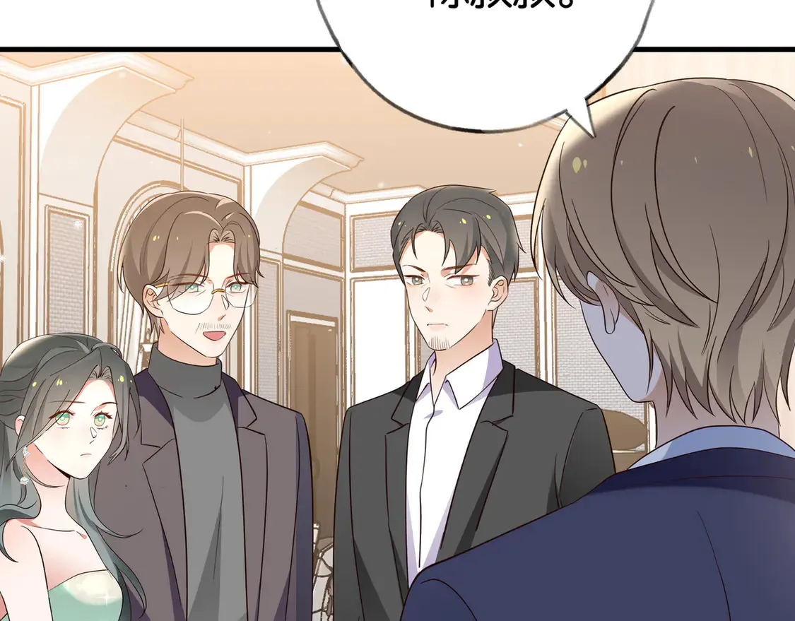 第87话 嫉妒疯涨 第76页