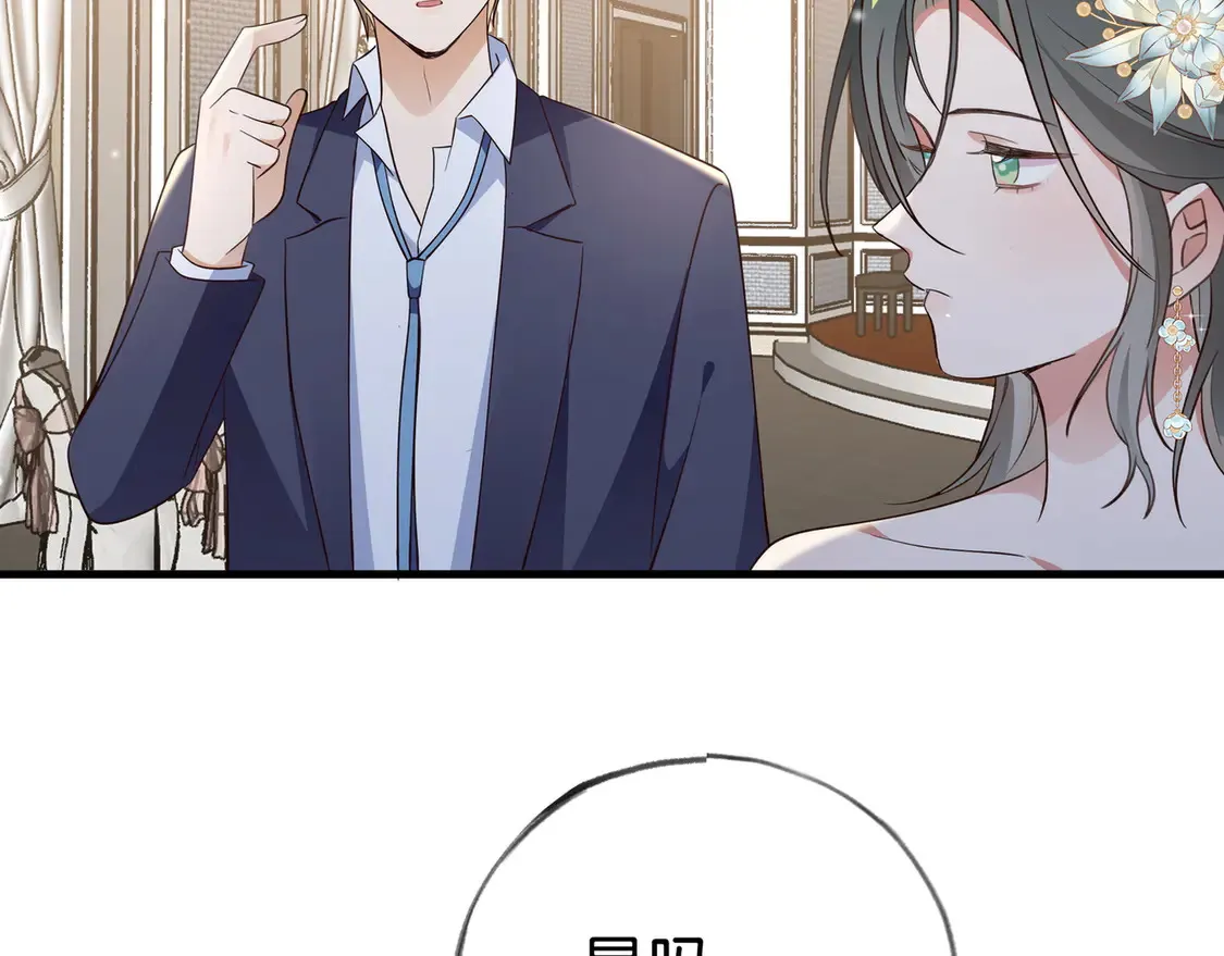 第87话 嫉妒疯涨 第100页