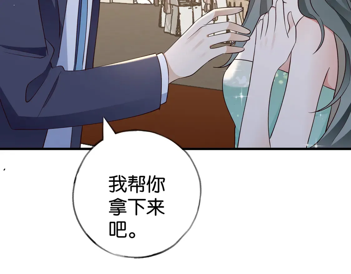 第87话 嫉妒疯涨 第105页