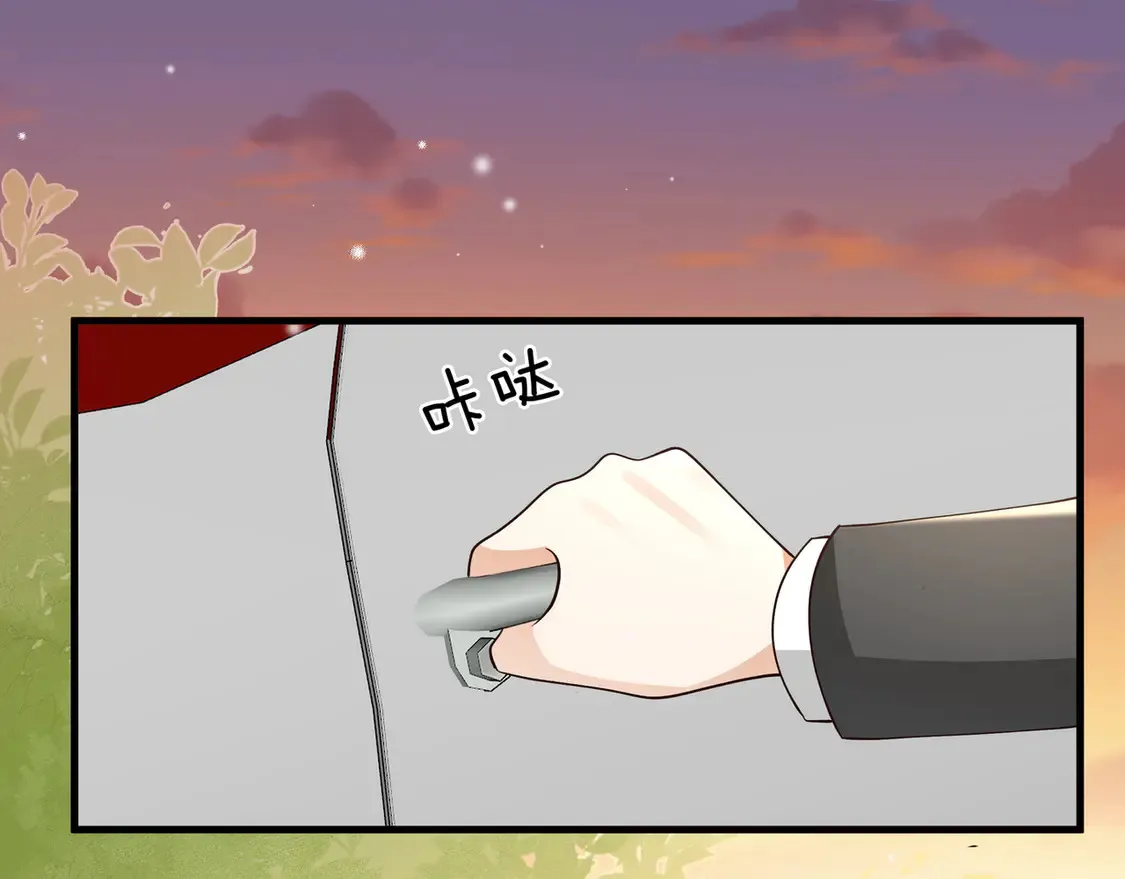 第87话 嫉妒疯涨 第107页