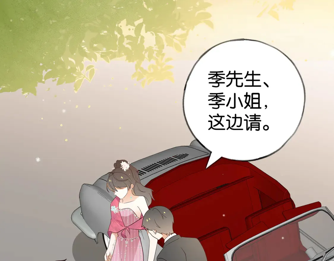 第87话 嫉妒疯涨 第108页
