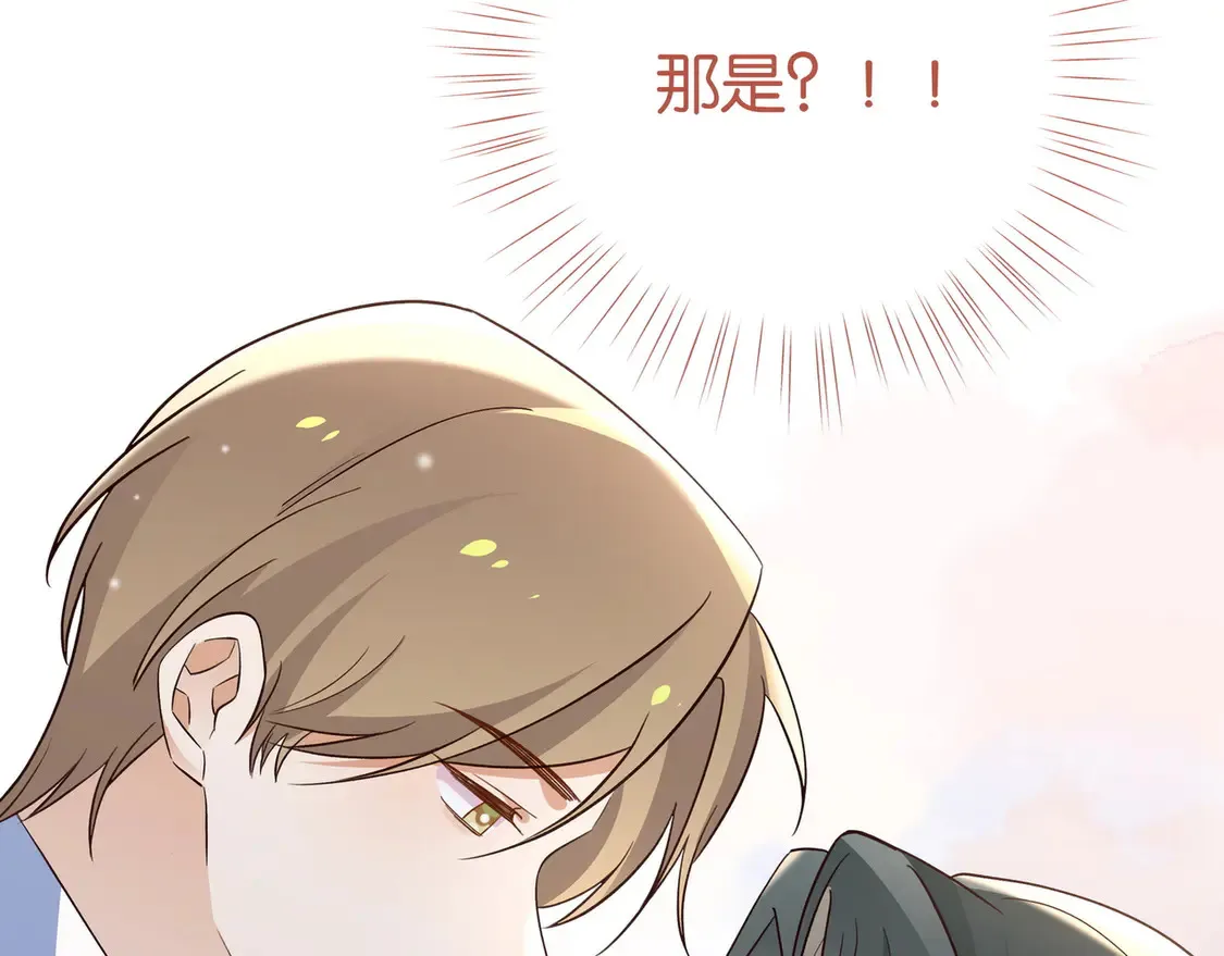 第87话 嫉妒疯涨 第129页