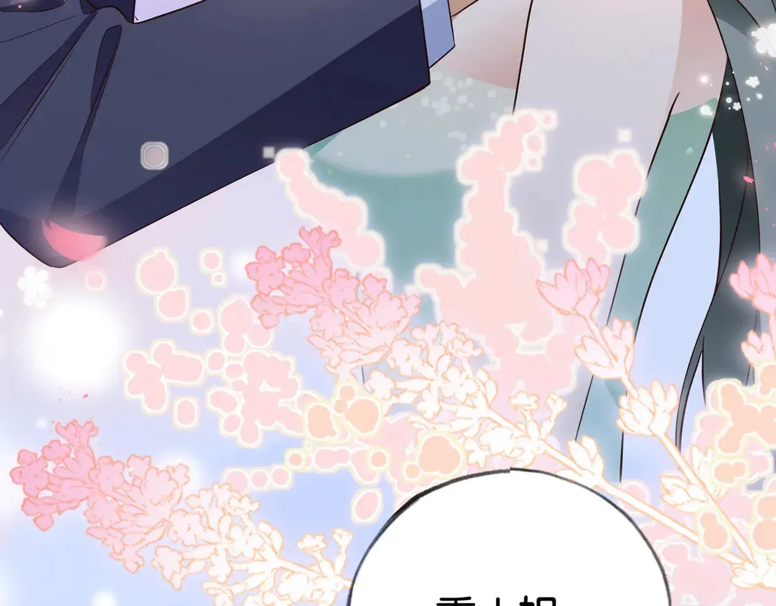 第87话 嫉妒疯涨 第131页