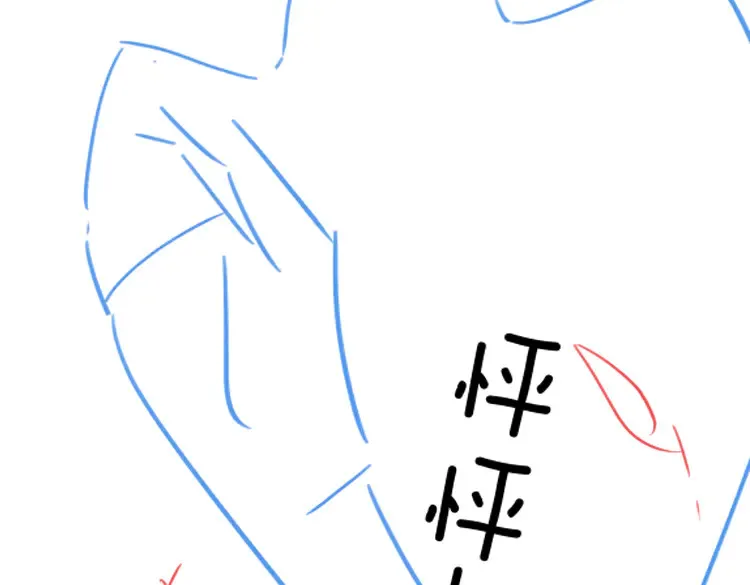 第87话 嫉妒疯涨 第138页