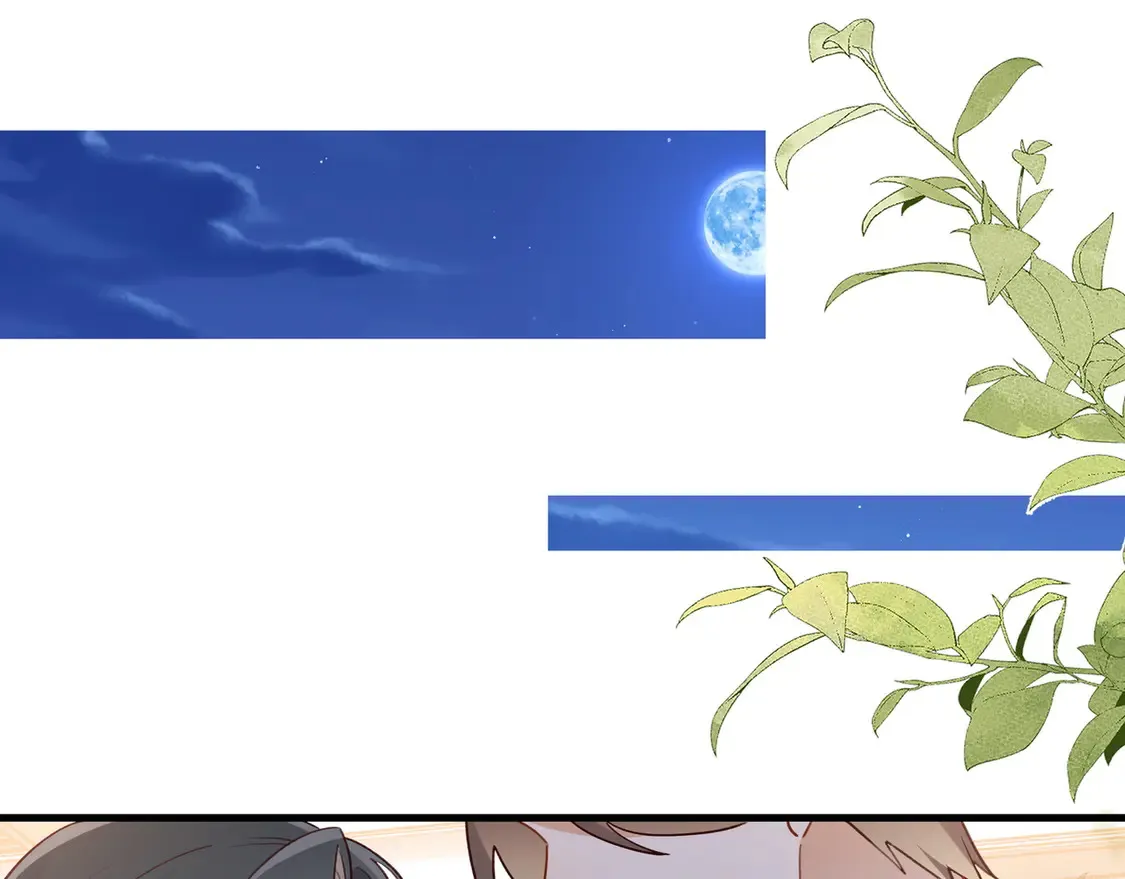 第88话 答案之钻石 第5页