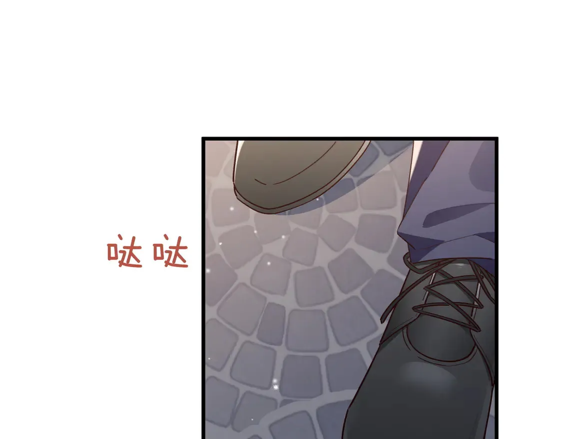 第88话 答案之钻石 第48页