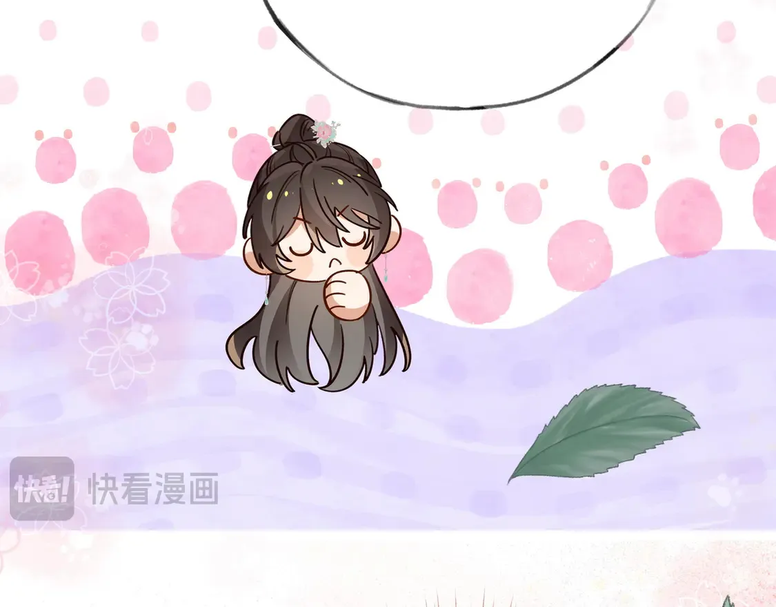 第88话 答案之钻石 第97页