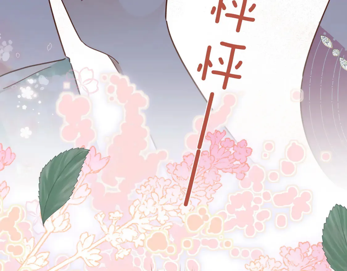 第88话 答案之钻石 第101页