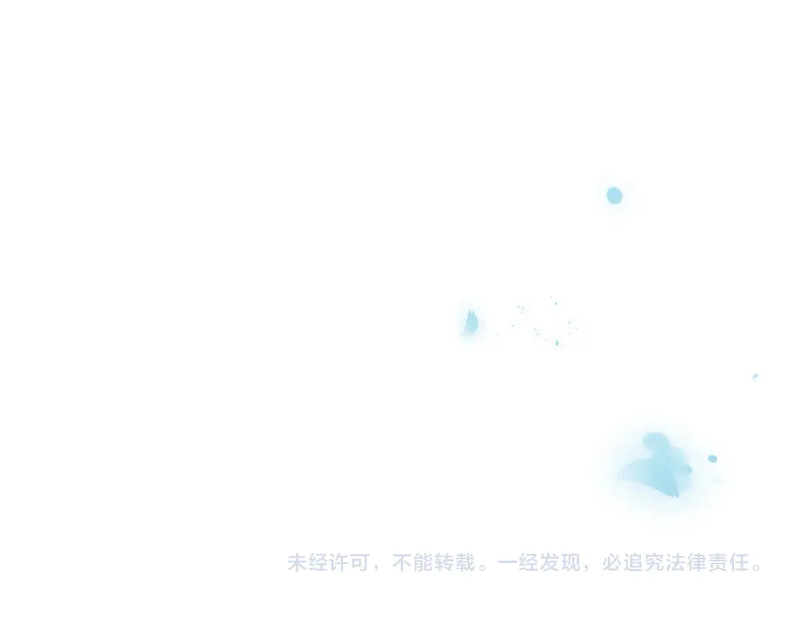 第88话 答案之钻石 第130页