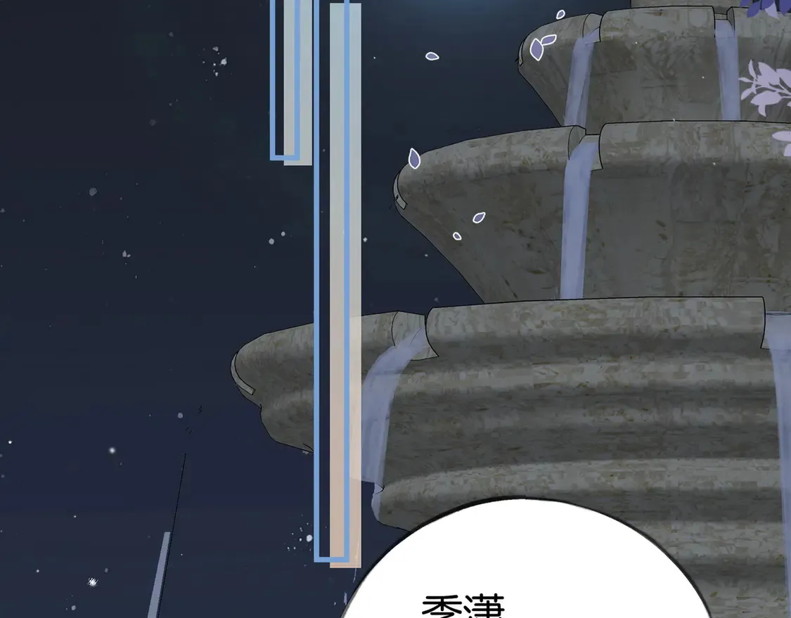 第89话 不同的我 第6页