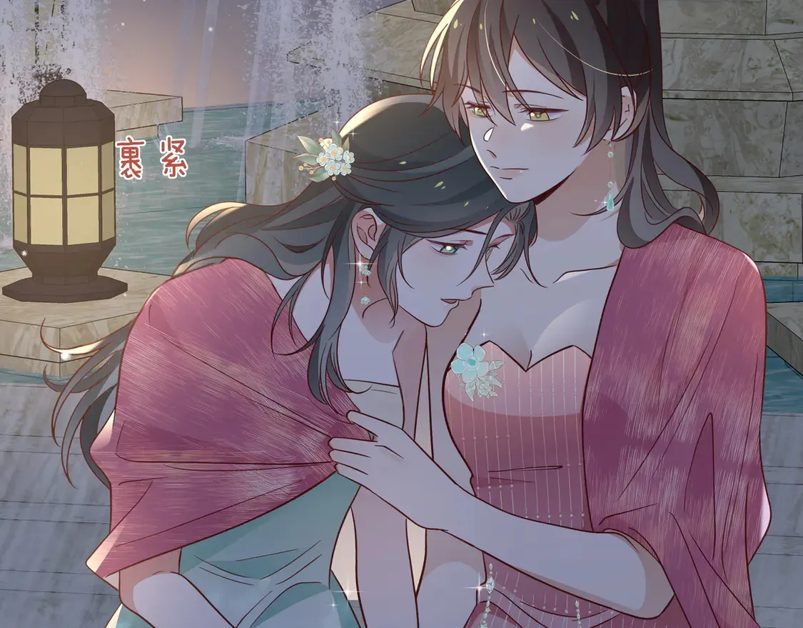 第89话 不同的我 第8页