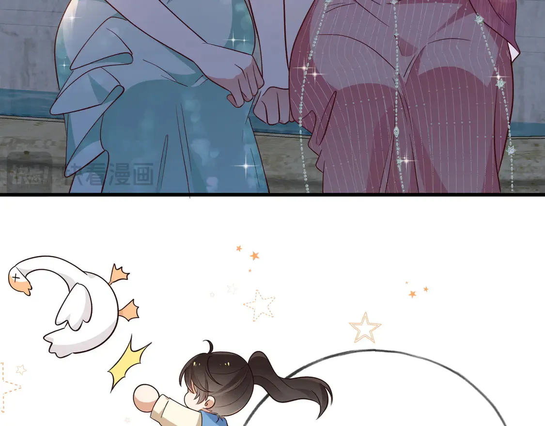 第89话 不同的我 第9页
