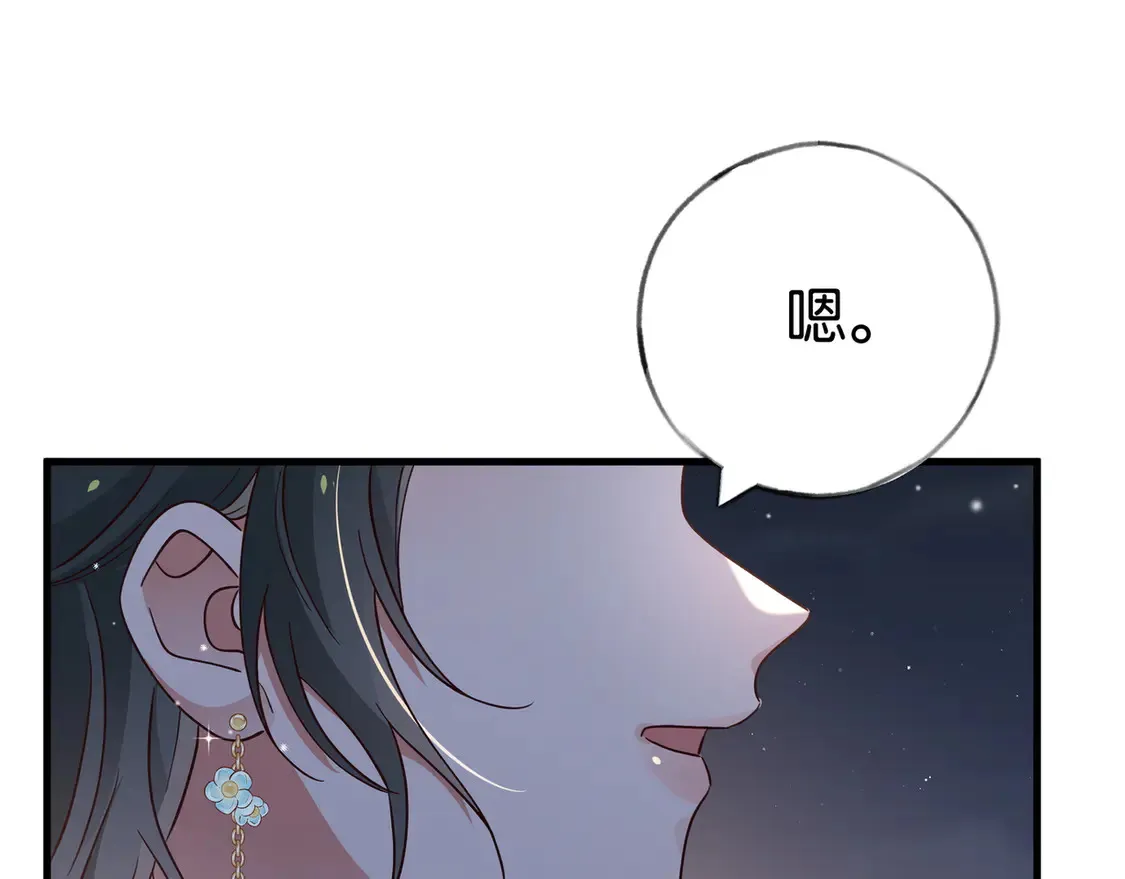 第89话 不同的我 第19页