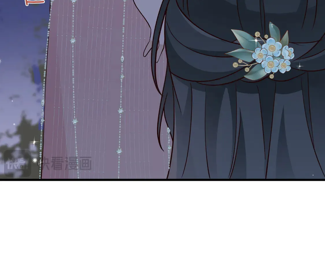 第89话 不同的我 第31页