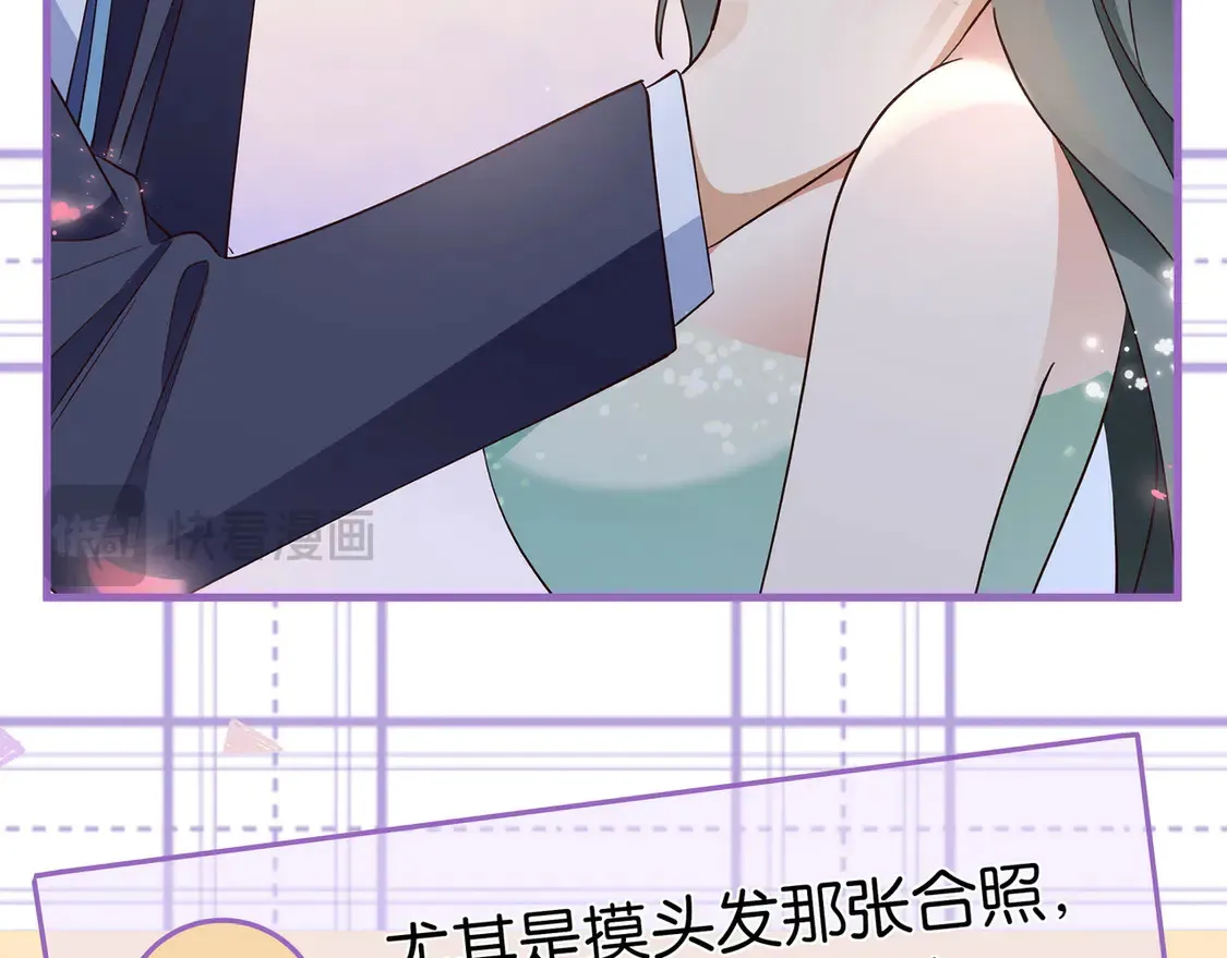 第89话 不同的我 第54页