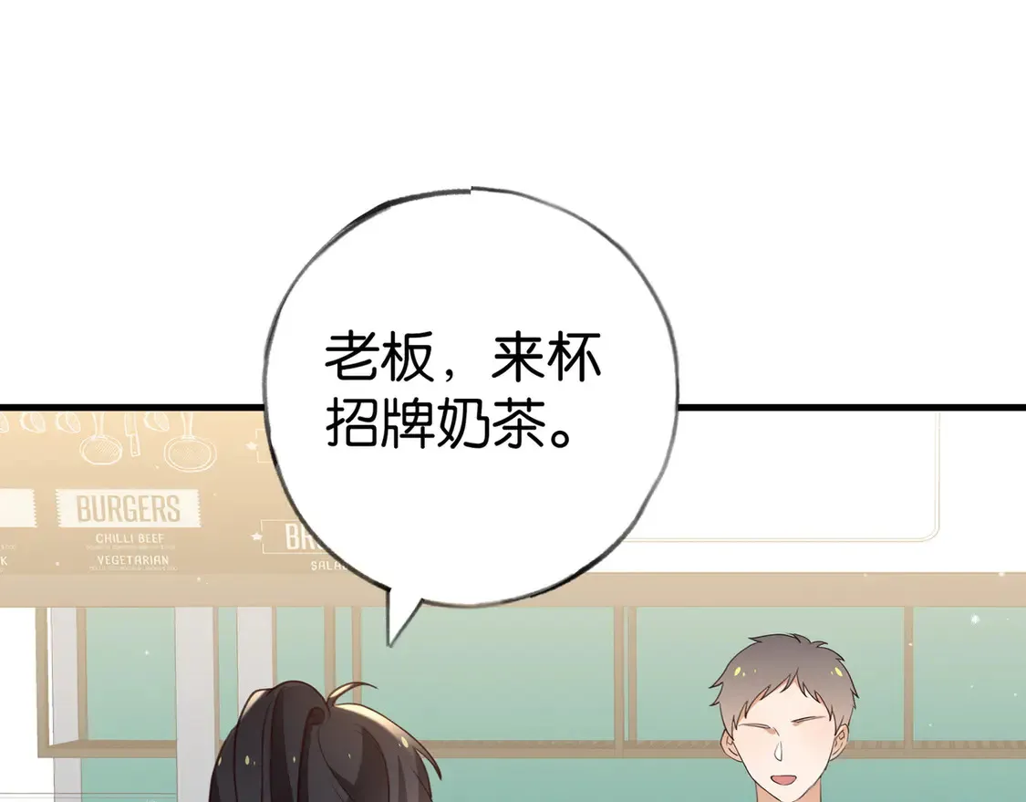 第89话 不同的我 第58页