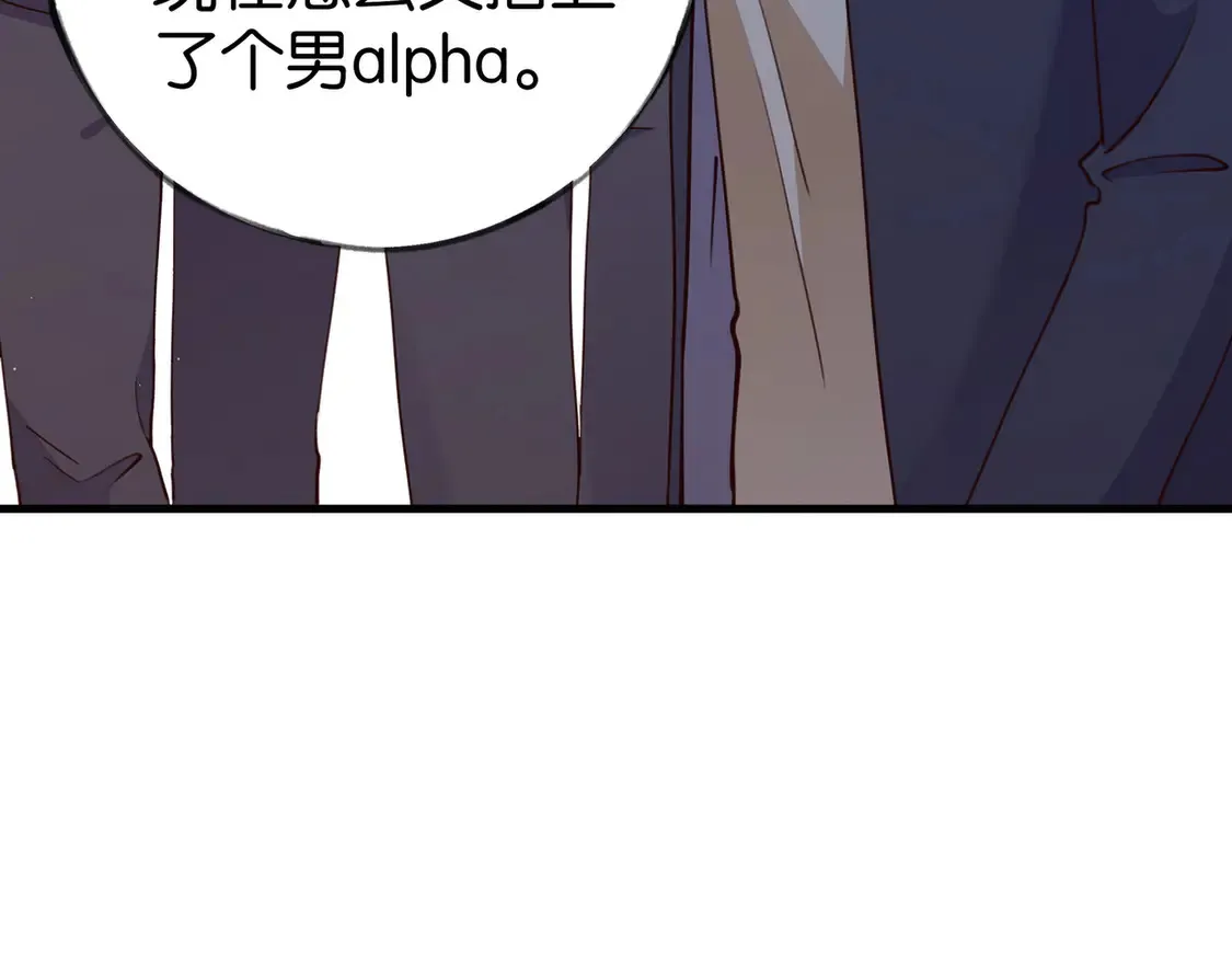 第89话 不同的我 第62页