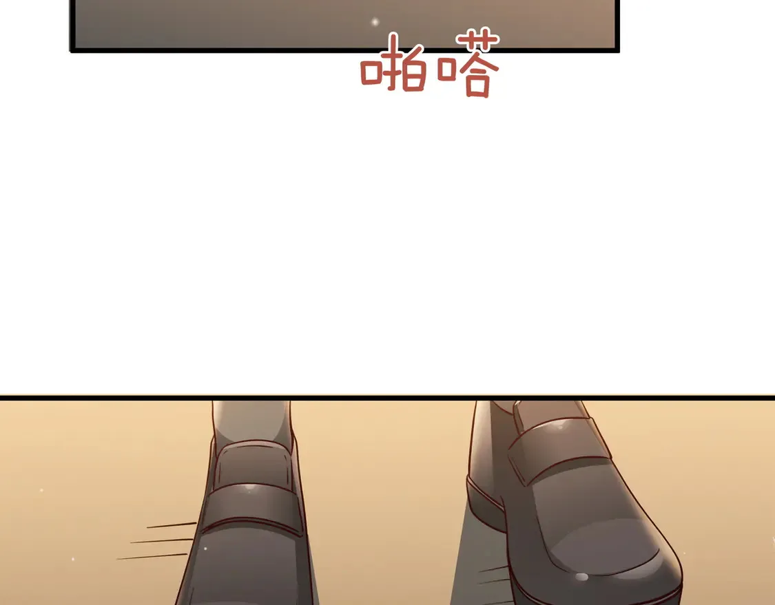 第89话 不同的我 第73页