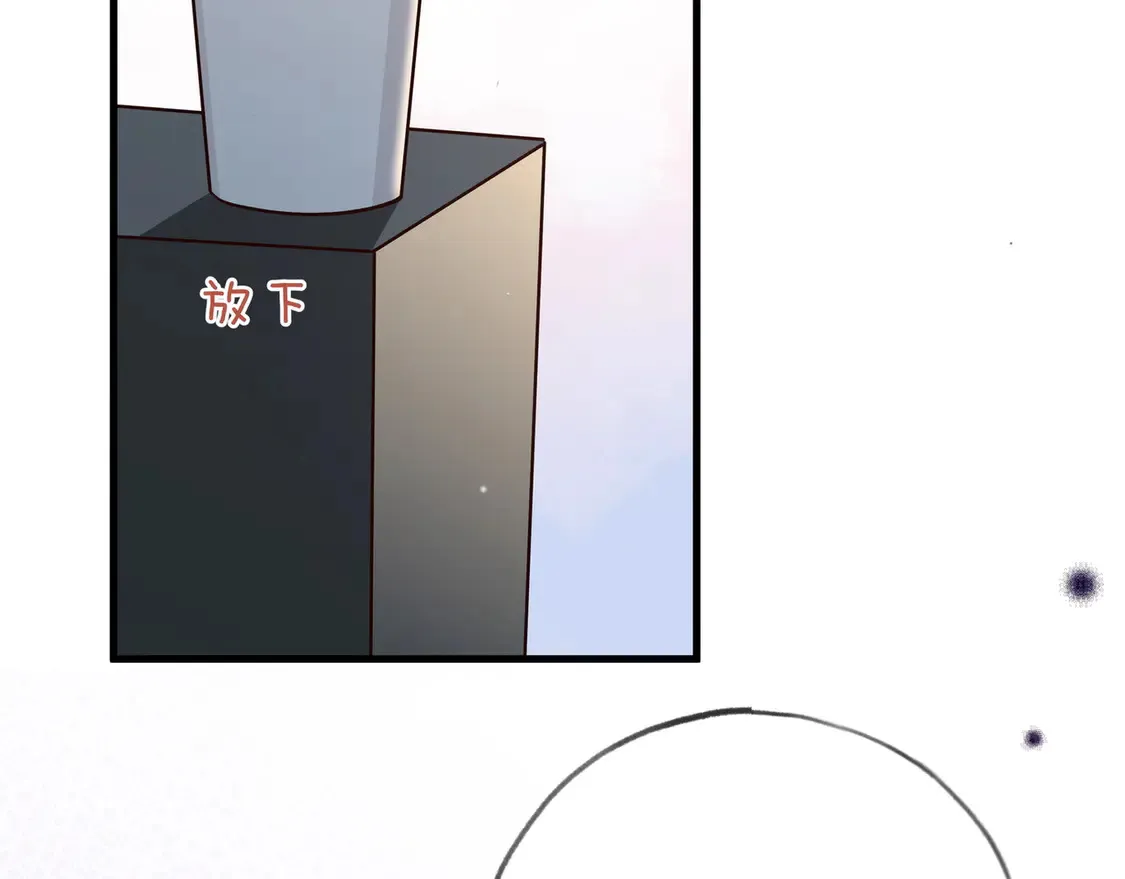 第89话 不同的我 第79页