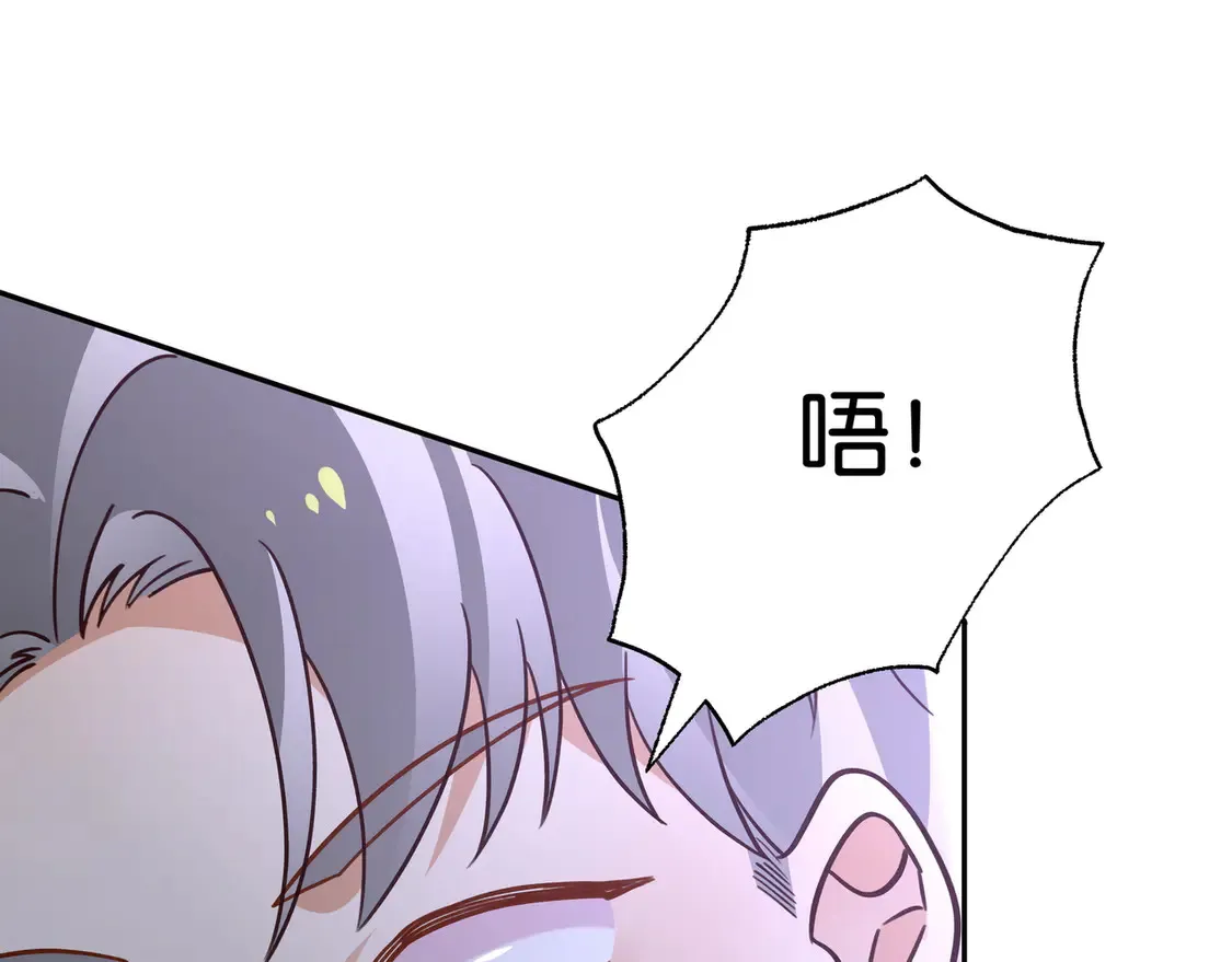 第89话 不同的我 第91页
