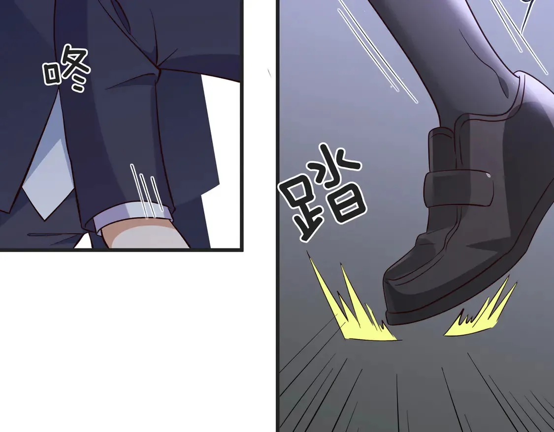 第89话 不同的我 第117页