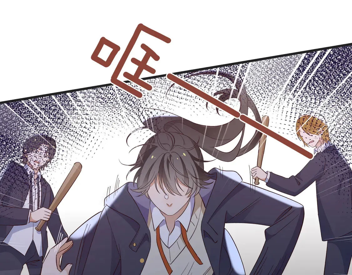 第89话 不同的我 第119页