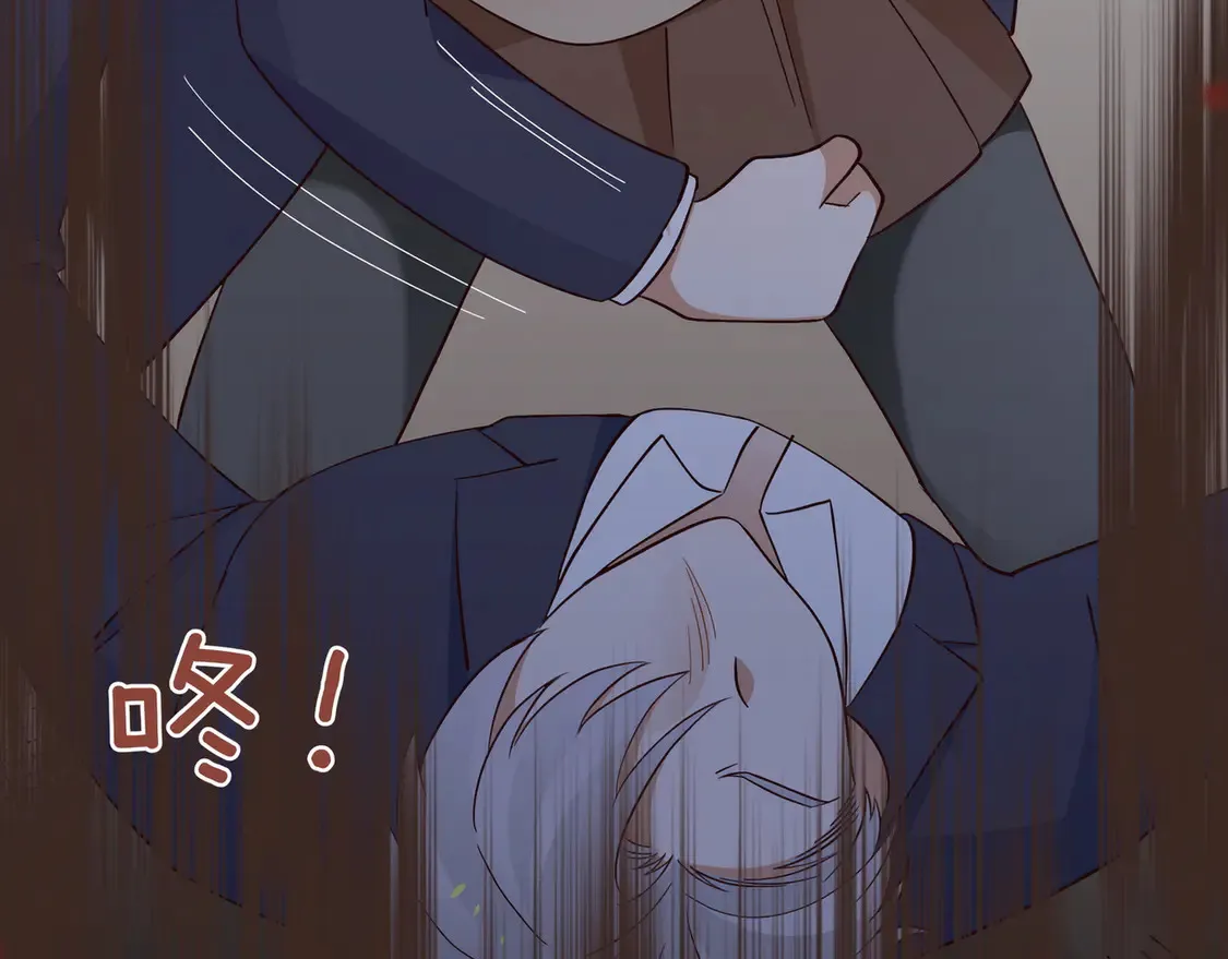 第89话 不同的我 第123页