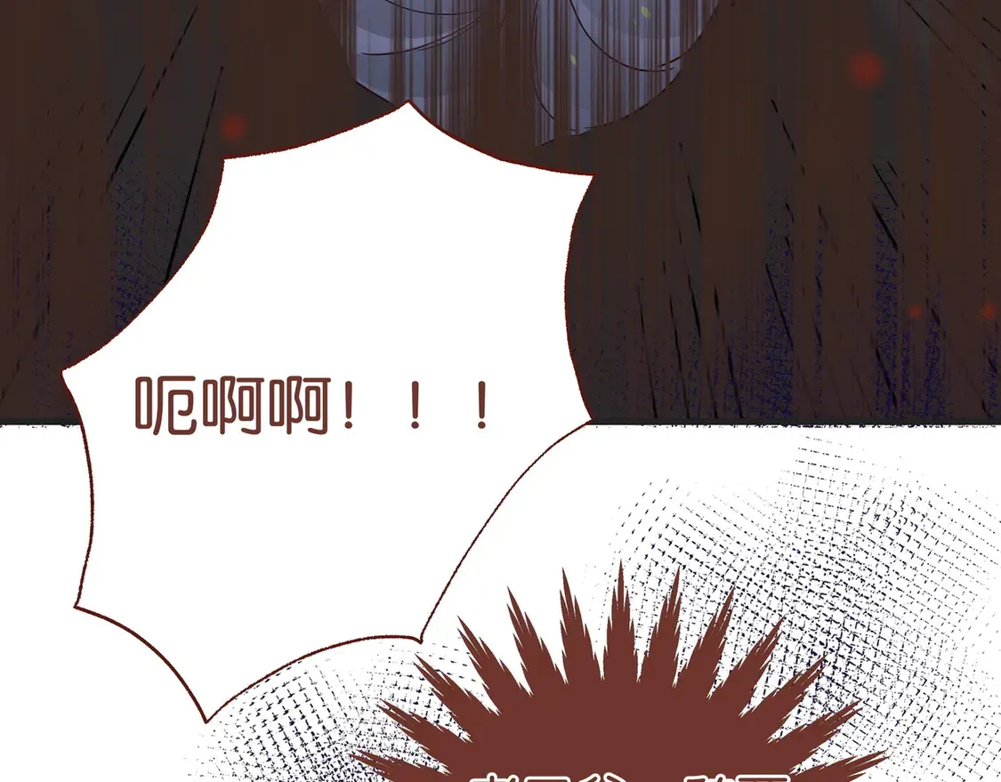 第89话 不同的我 第124页