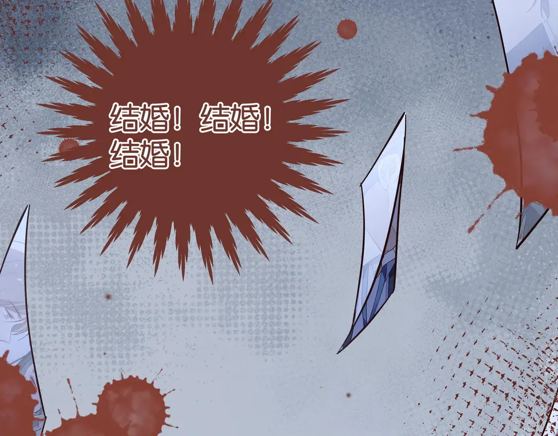 第89话 不同的我 第129页