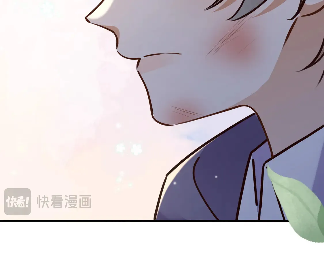 第90话 名为魏轻语的开关 第24页