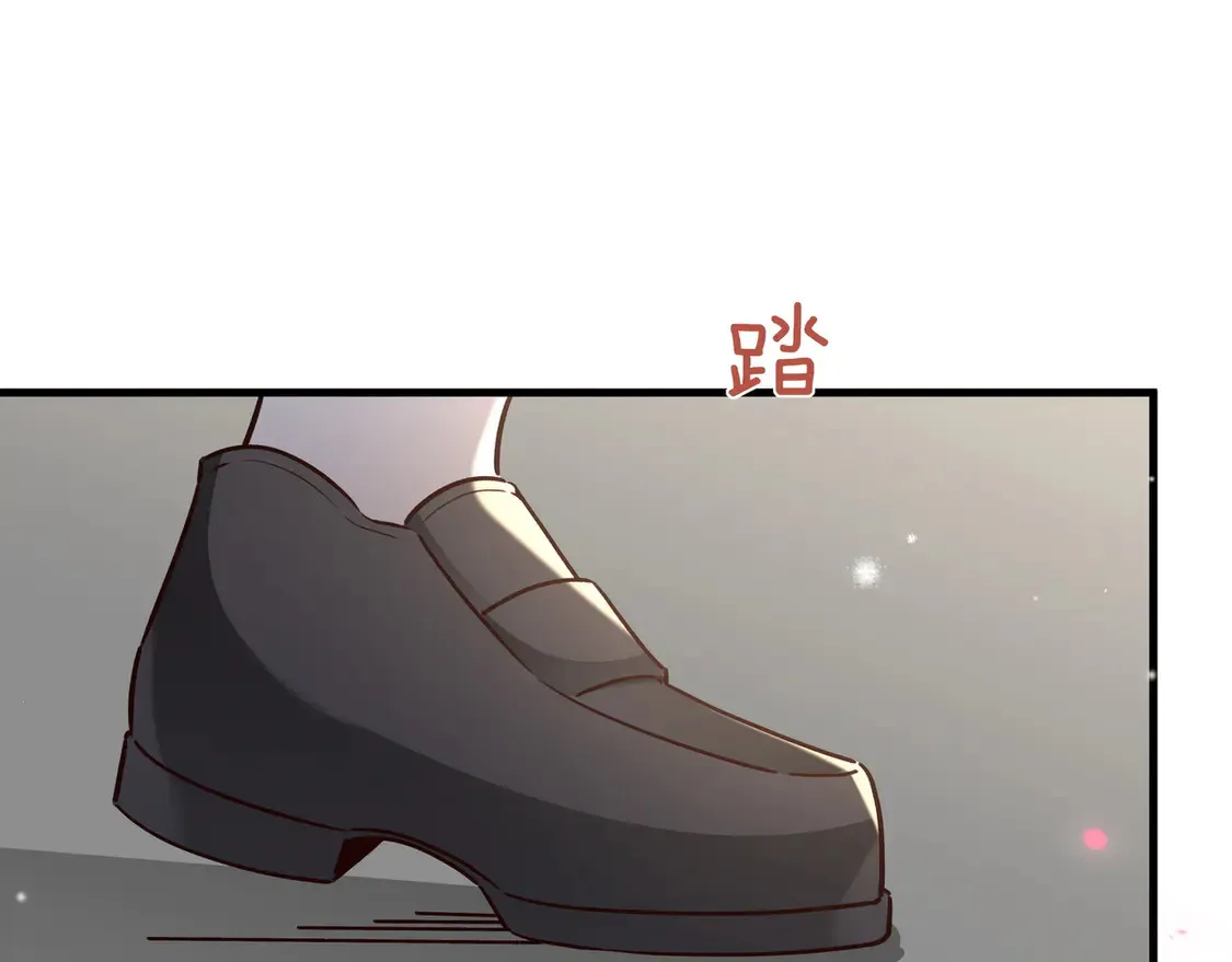 第90话 名为魏轻语的开关 第34页