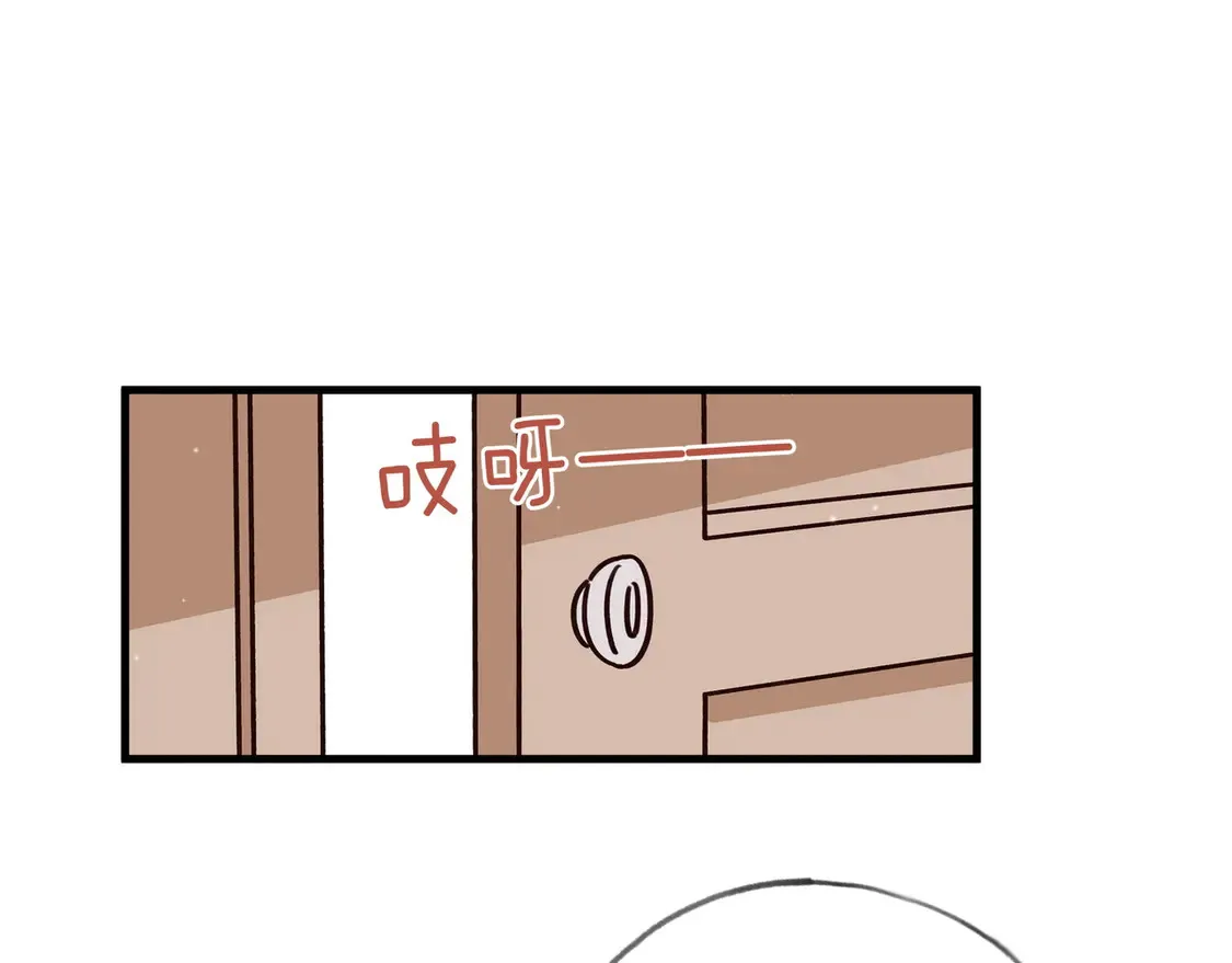 第90话 名为魏轻语的开关 第117页
