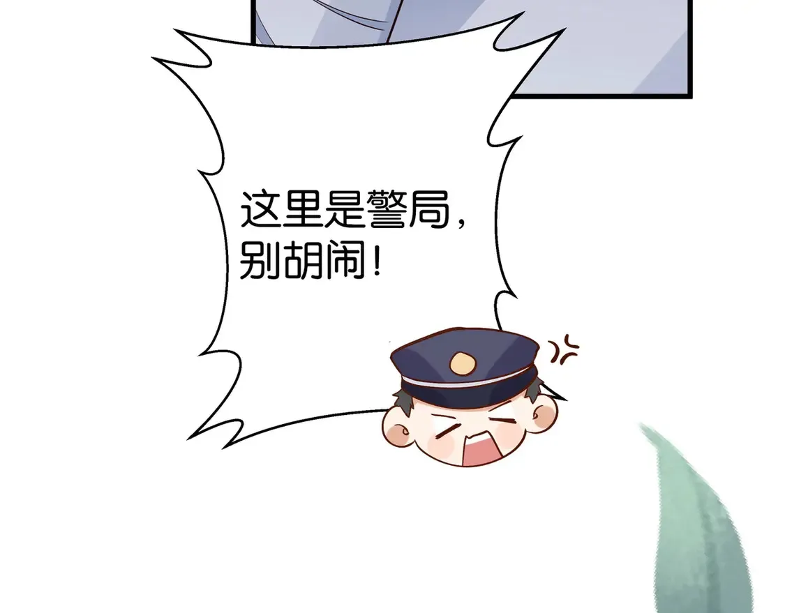 第91话 改变命运 第7页