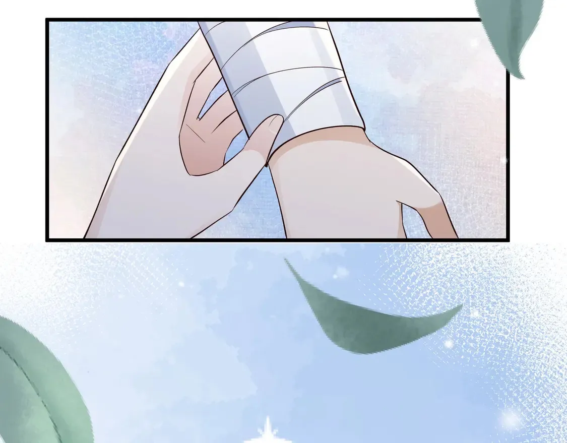 第91话 改变命运 第8页