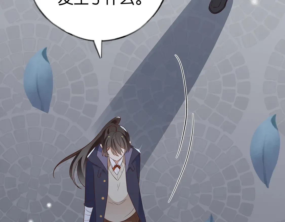 第91话 改变命运 第55页