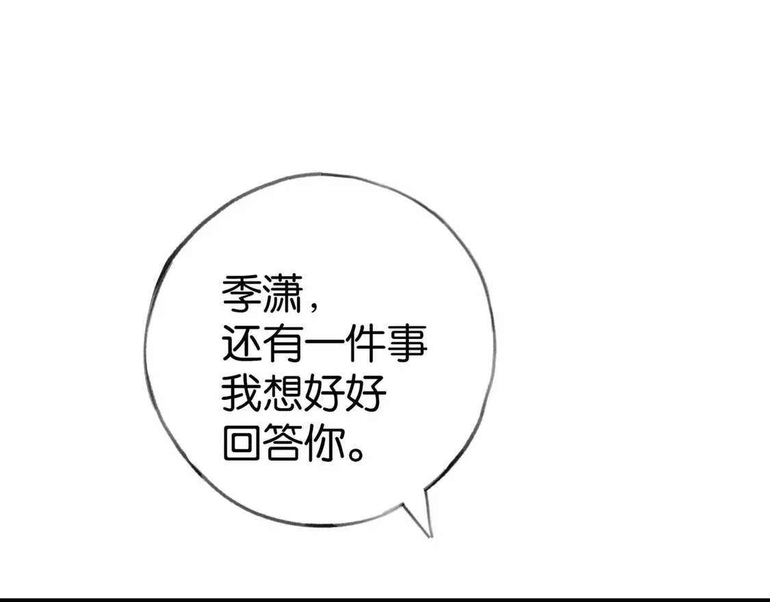第91话 改变命运 第109页