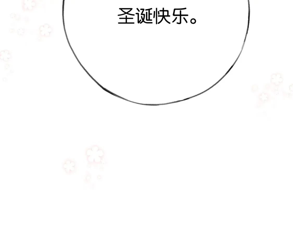 第91话 改变命运 第134页