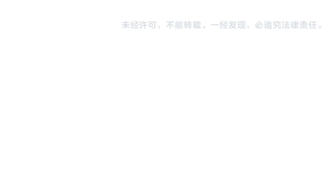 第91话 改变命运 第135页