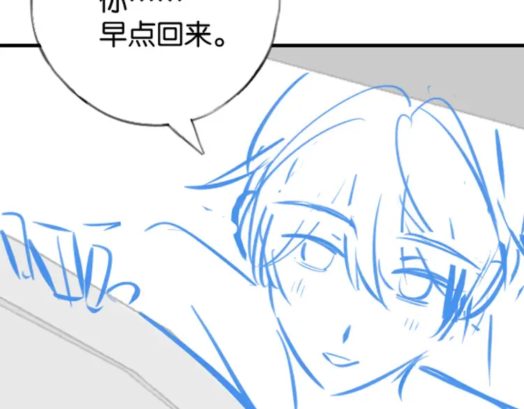 第91话 改变命运 第137页