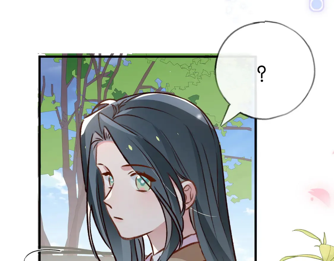 第92话 意见相左 第14页
