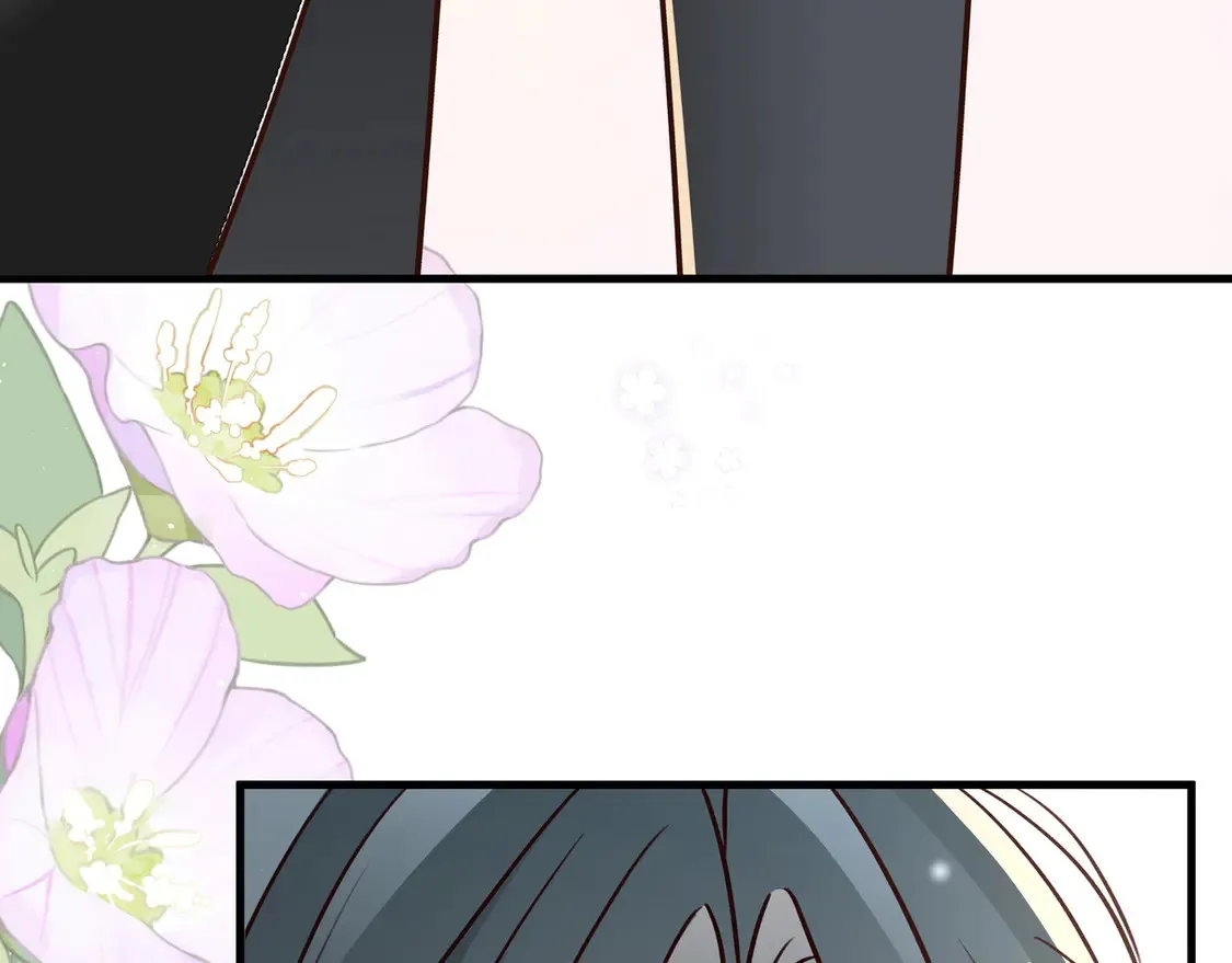 第92话 意见相左 第43页