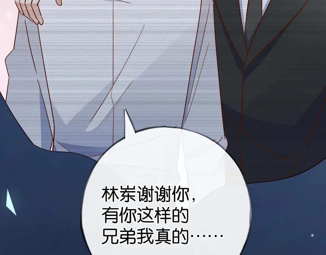 第92话 意见相左 第107页