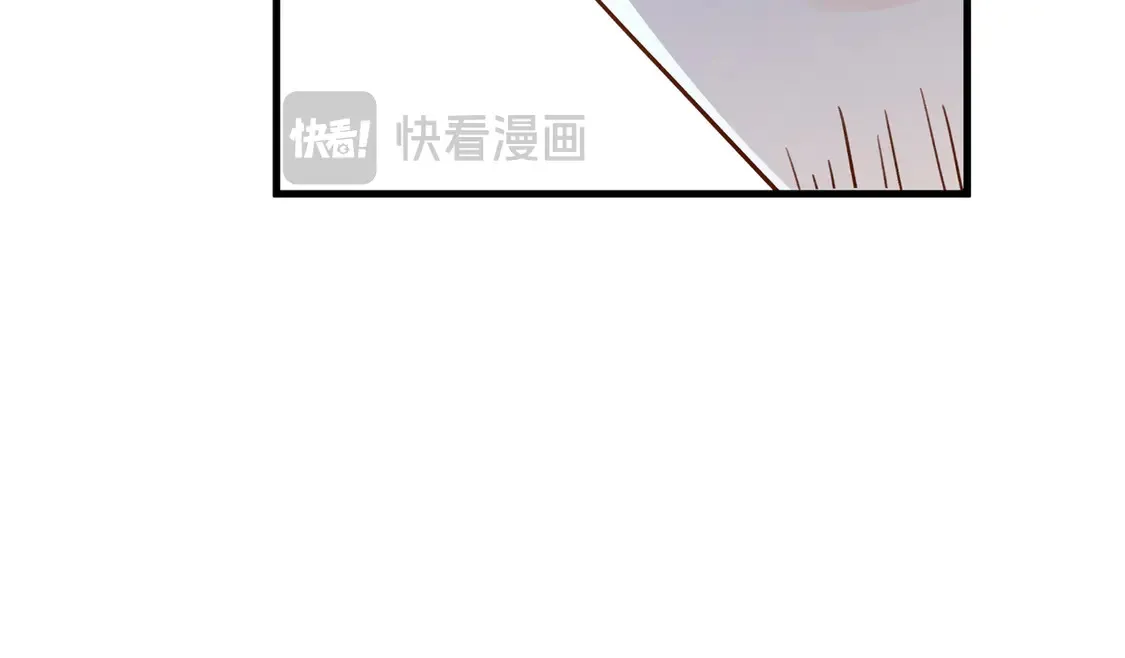 第92话 意见相左 第132页