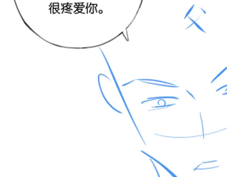 第92话 意见相左 第143页