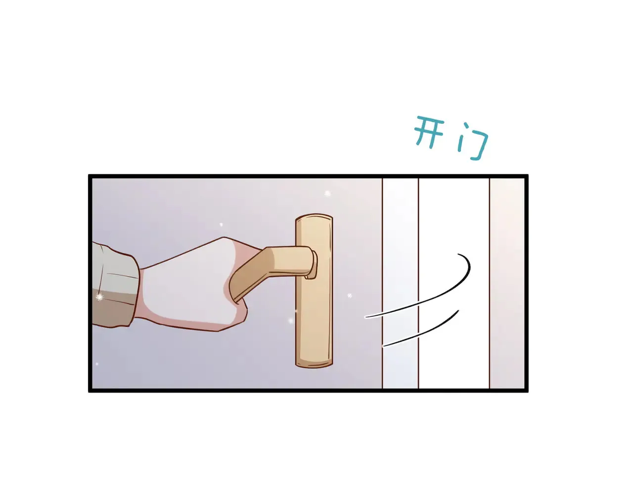 第93话 我都知道了  第56页