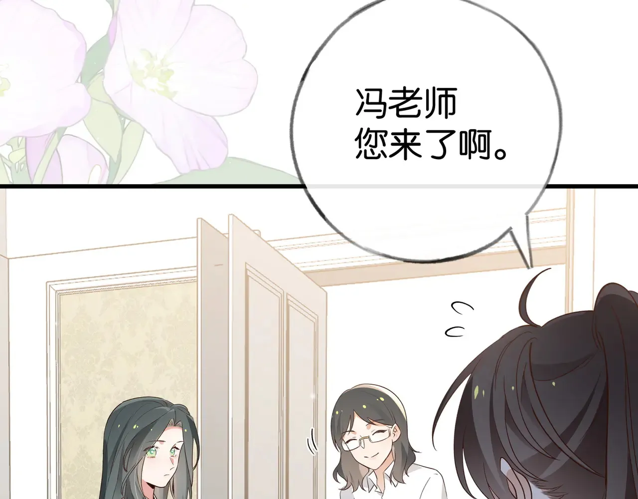 第93话 我都知道了  第63页