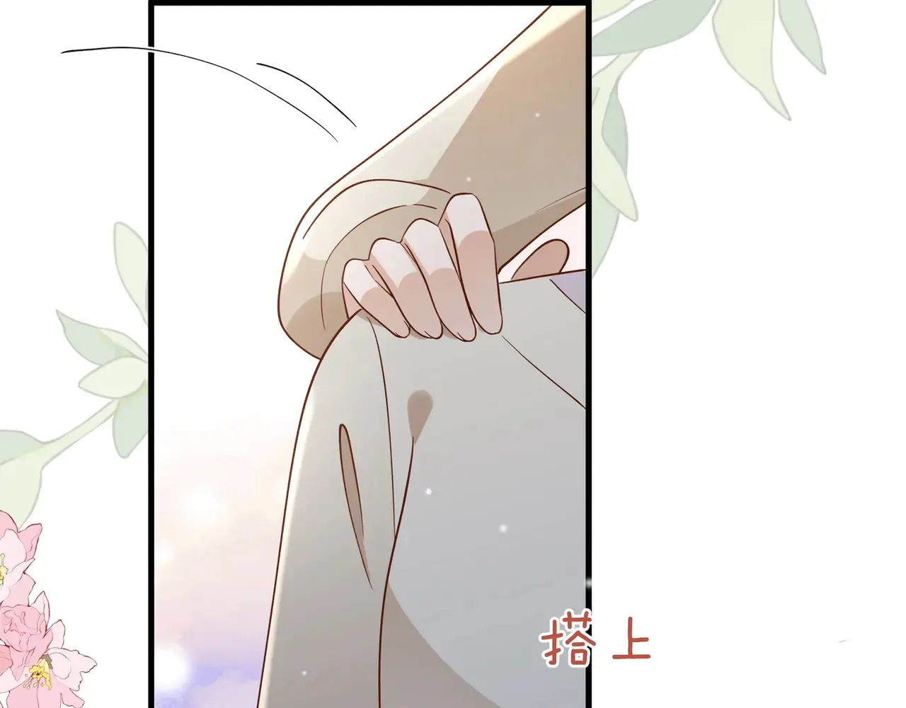 第93话 我都知道了  第68页