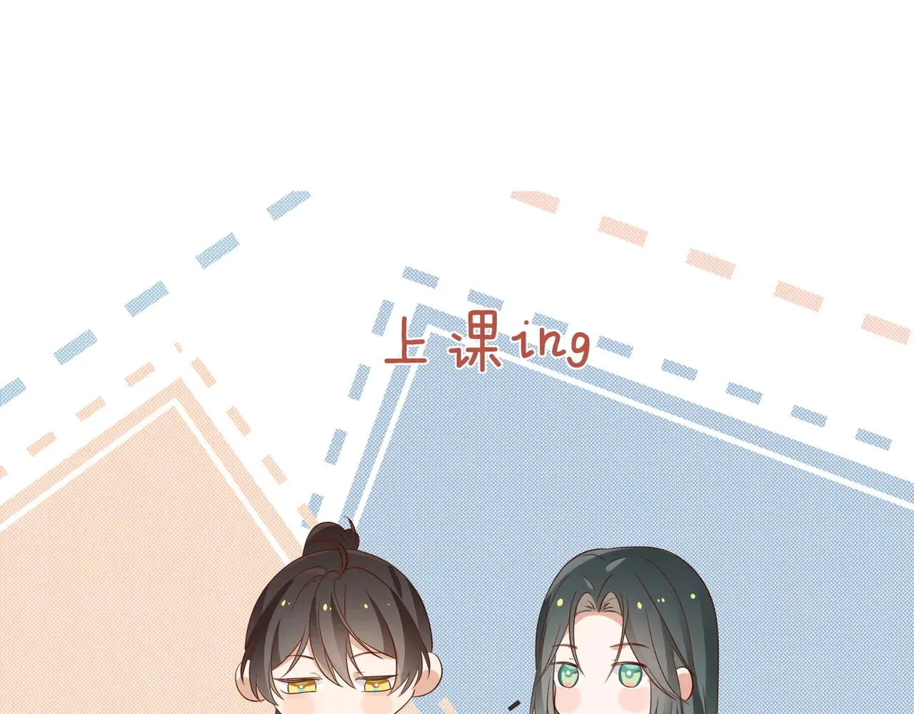 第93话 我都知道了  第76页